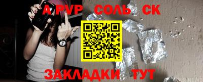 молекула духа Аша