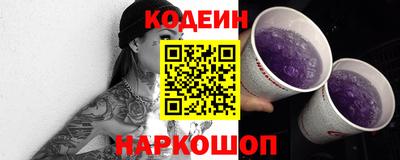 молекула духа Аша