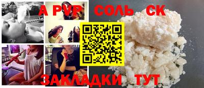 apvp Баксан