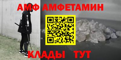 каннабис Ачхой-Мартан