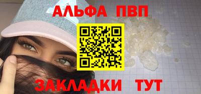 молекула духа Аша