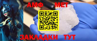 молекула духа Аша