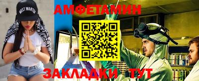 молекула духа Аша