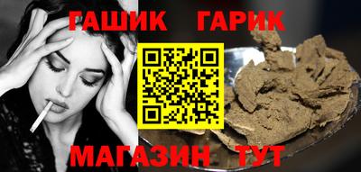 молекула духа Аша