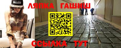 молекула духа Аша