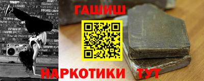 каннабис Ачхой-Мартан