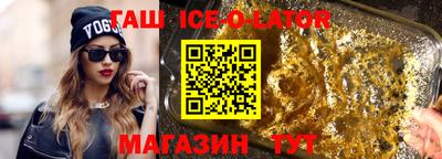 молекула духа Аша