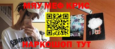 молекула духа Аша