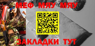 каннабис Ачхой-Мартан