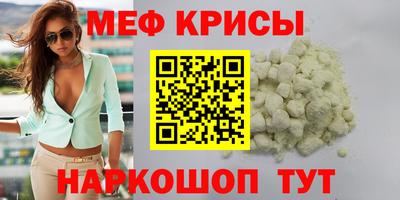 молекула духа Аша