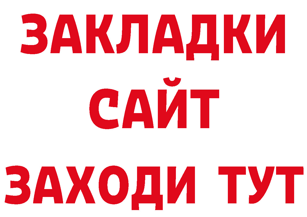 ГЕРОИН Афган как войти площадка hydra Сальск
