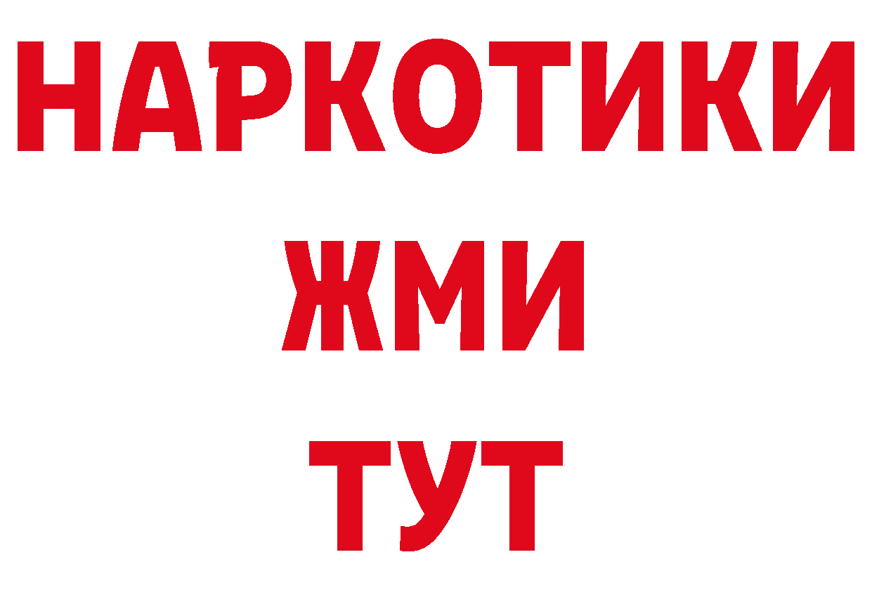 КЕТАМИН VHQ зеркало shop kraken Сальск