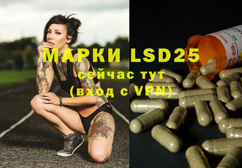 кракен   Сальск  Лсд 25 экстази ecstasy  где продают  
