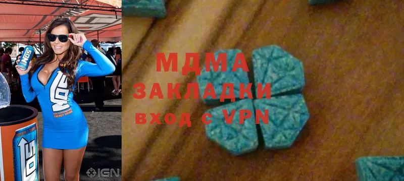 МДМА VHQ  цена   Сальск 