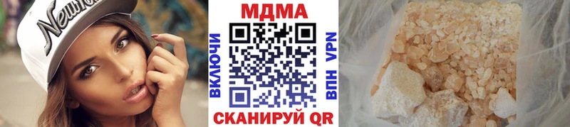 MDMA Molly  купить наркотики цена  Сальск 