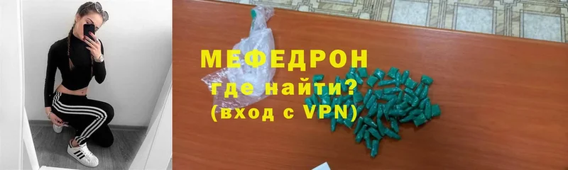 где найти наркотики  МЕГА вход  Меф мяу мяу  Сальск 