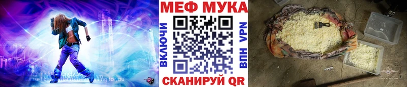 Мефедрон кристаллы Сальск