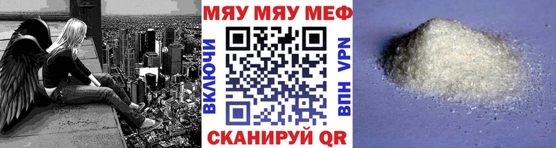 сколько стоит  Сальск  Мефедрон мука 