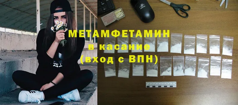 даркнет сайт  Сальск  Метамфетамин витя 