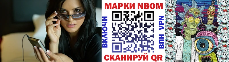 Наркотические марки 1500мкг  Сальск 
