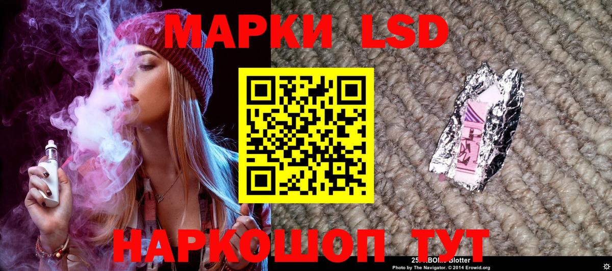 Сальск  Марки N-bome 1,8мг  Вход с VPN 