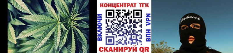 ТГК жижа  дарнет шоп  Сальск 