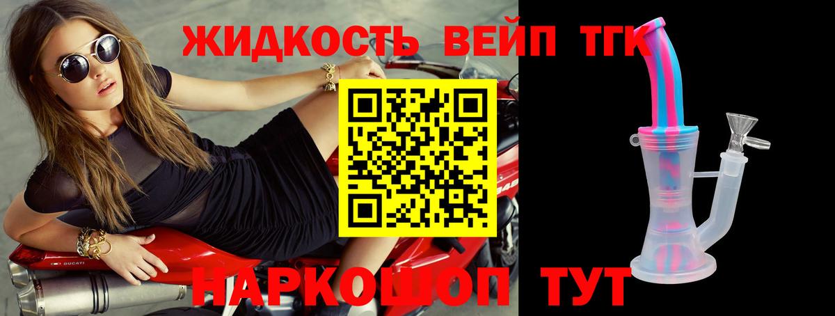 Сальск  наркошоп  Вход с VPN  ТГК Wax 