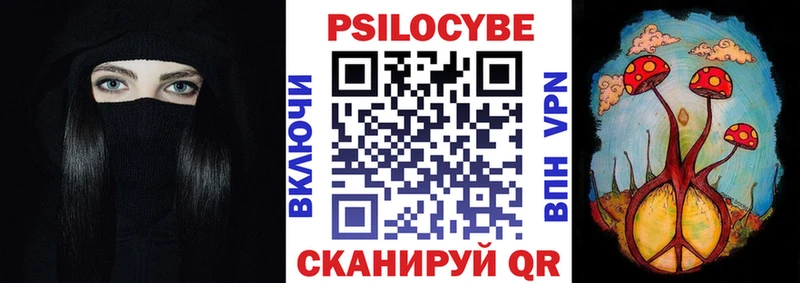 Галлюциногенные грибы GOLDEN TEACHER  Сальск 